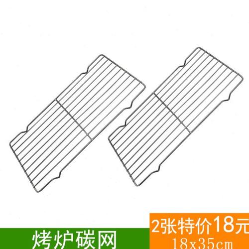 家用户外木炭烧烤架配件 优质碳网炭网烧烤炉专用配件碳网耐高温