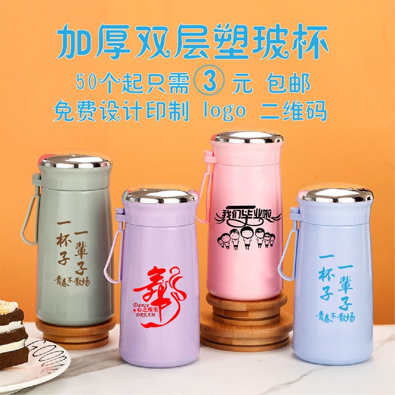 定制公司活动小礼品赠品实用可印loEgo宣传开业创意拓客进店随手