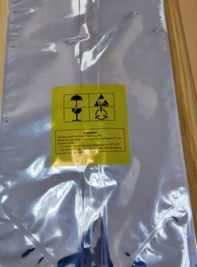 12寸防静电FOSB/FOUP（屏蔽袋）出货包装袋