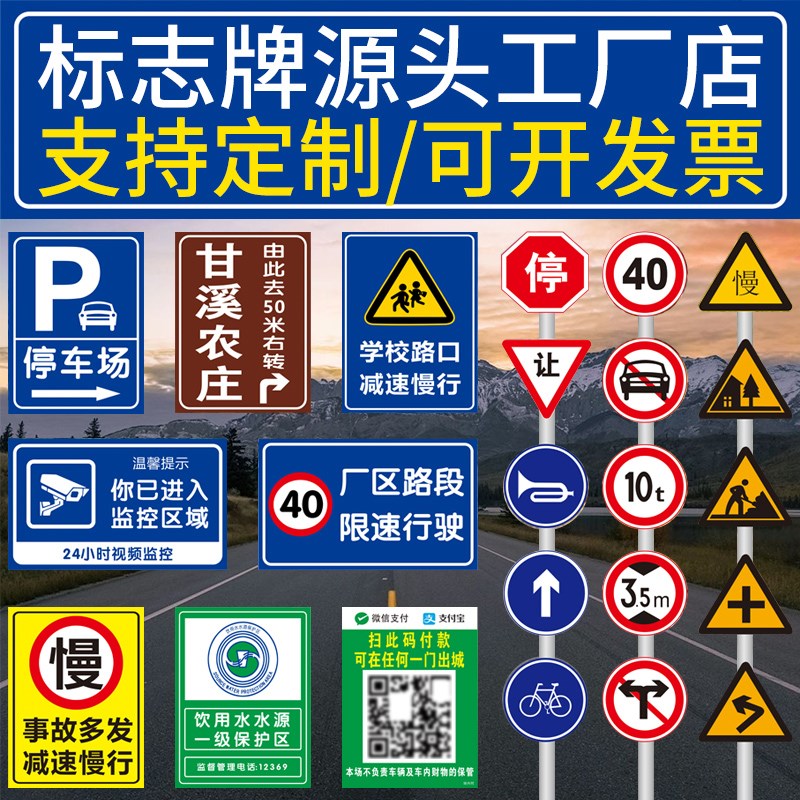 定制交通标志牌道路指示牌限高限A速5公里标识牌强反光安全警示牌