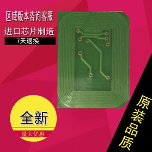 兼容OKI C841粉盒碳粉墨盒计数芯片激光打印机 C831芯片C811