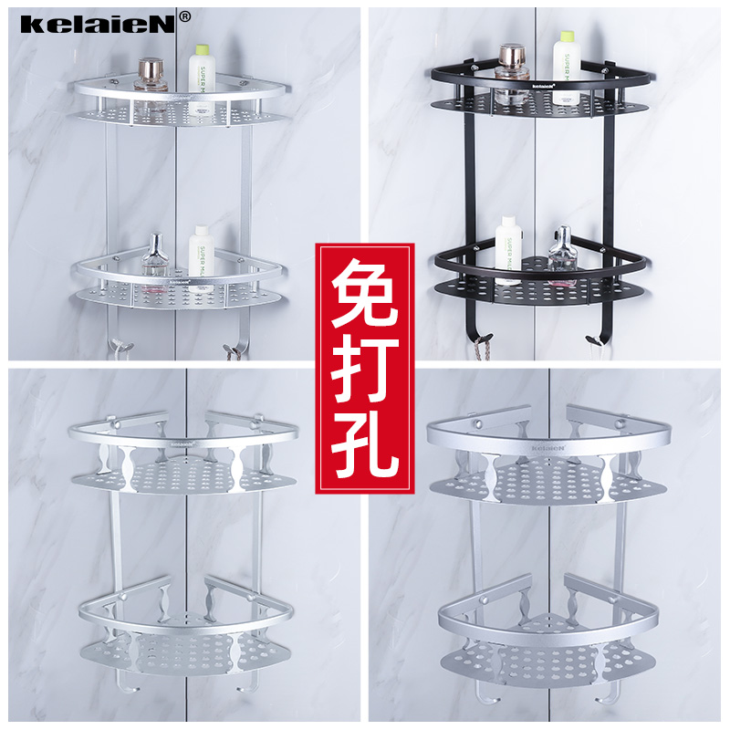 太空铝免打孔两层三角架卫生间角篮浴室置物架双层U转角架厕所网