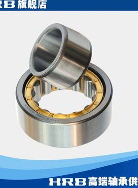 HRB NU2310 EM 32610H哈尔滨轴承短圆柱滚子轴承内径50mm外径110m