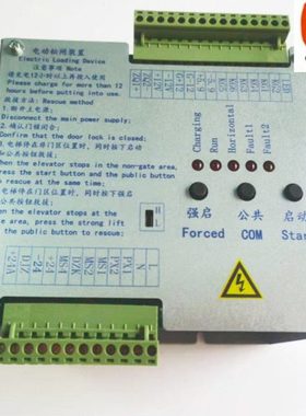 电梯配件 新时达自动松闸装置原装HCDJ12-5D1-L2电动松闸无机房