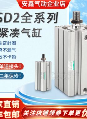 SSD/SSD2/SSD2-L-80-5-10-15-20-25-30-N-W1-P6-P40-P4-LB/CB/FA