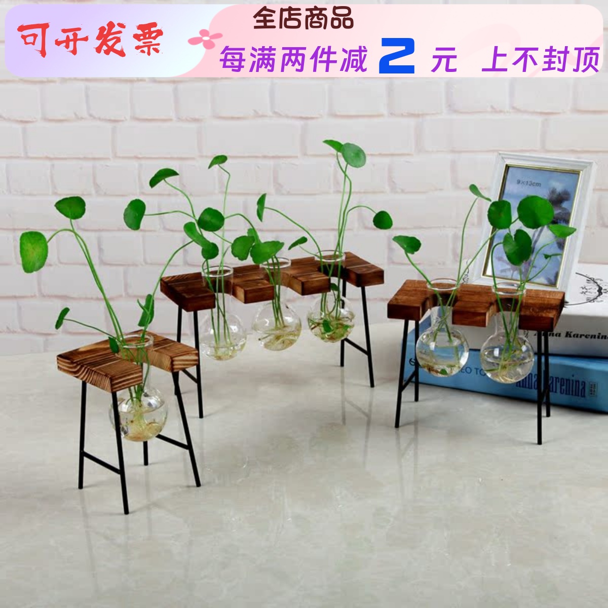 【创意木架水培花瓶】绿萝玻璃容器D办公室内桌面绿植现代摆件装