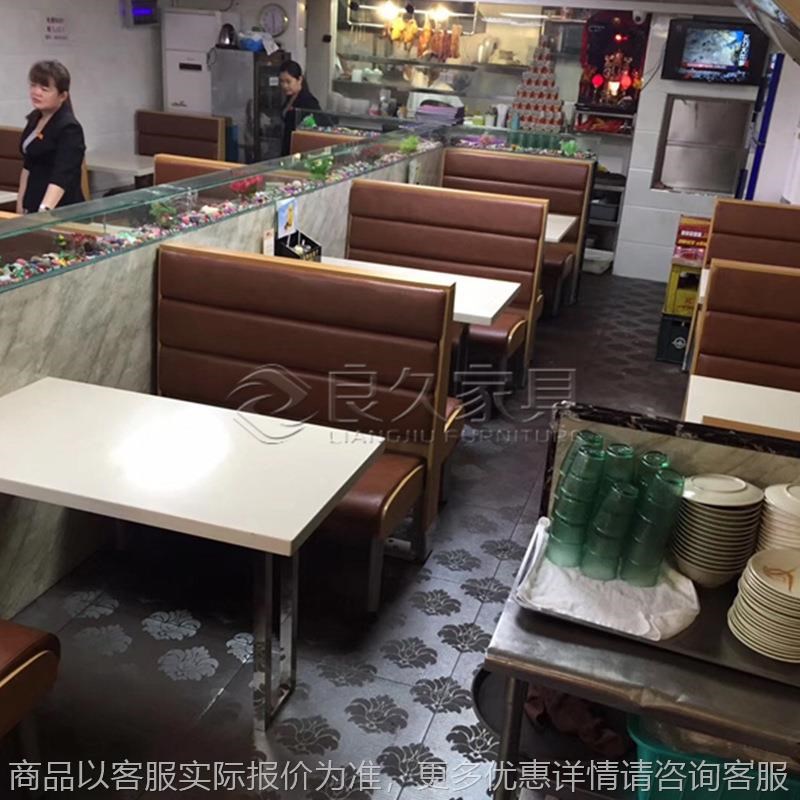 港式茶餐厅汉堡店卡座西餐厅甜品店沙发I餐饮快餐店大理石桌椅组