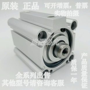 45DCM薄型气缸 CQ2A125 全新原装 CDQ2A