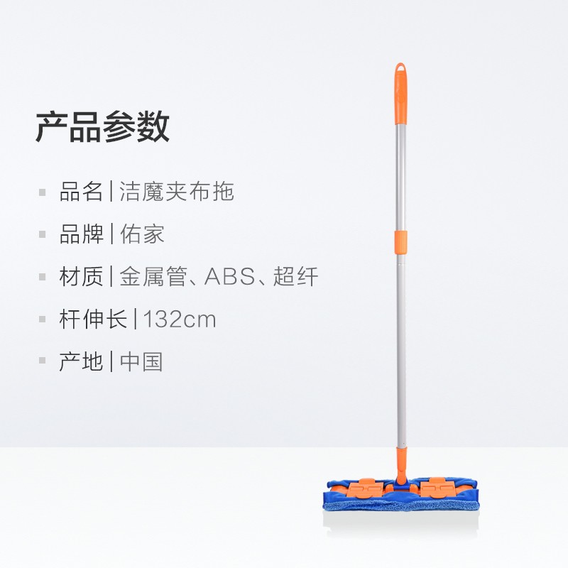 佑家洁魔夹布拖把家用伸缩夹毛巾平板拖把O超细纤维布拖地平拖