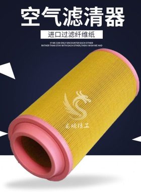 上海康可尔德励空气压缩机空气滤清器KG-75/100A过滤114011-01202