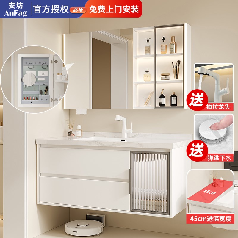 45进深岩板无缝盆m浴室柜组合超窄45cm小户型洗手盆洗漱台柜45宽