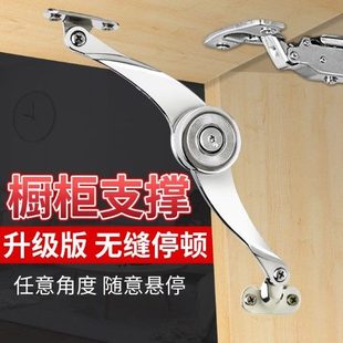 金属随意停上翻柜门任意停家具五金配件支撑气杆榻榻米气压杆