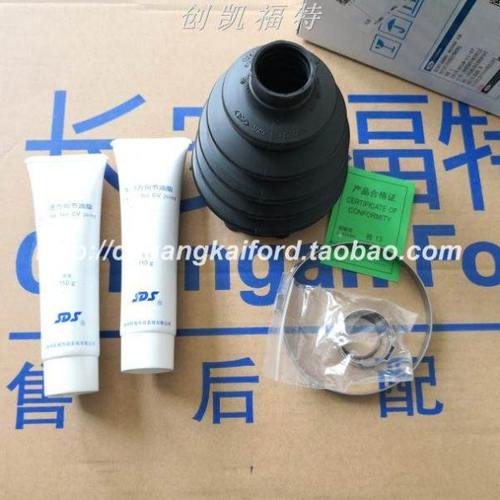 新蒙迪欧球笼修理包 球笼防尘套 新蒙迪欧半轴防尘套 球笼防尘罩