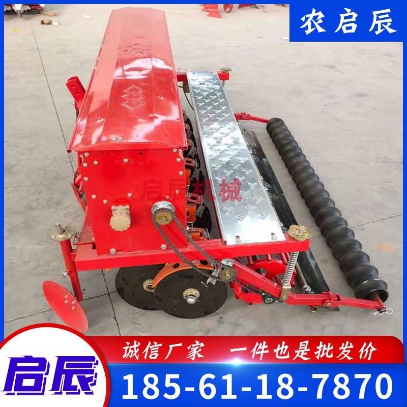 小麦播种机燕麦旱稻青稞播种机9-2E2行多功能播种施肥播种机条播