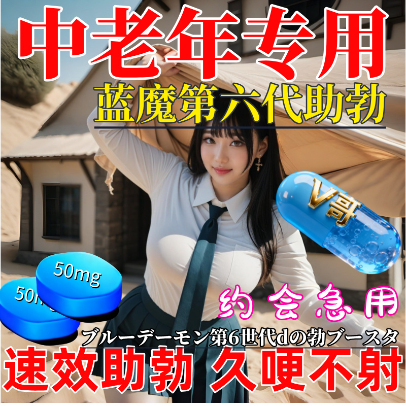 【乐家老铺】五子衍宗丸60g*1瓶/盒