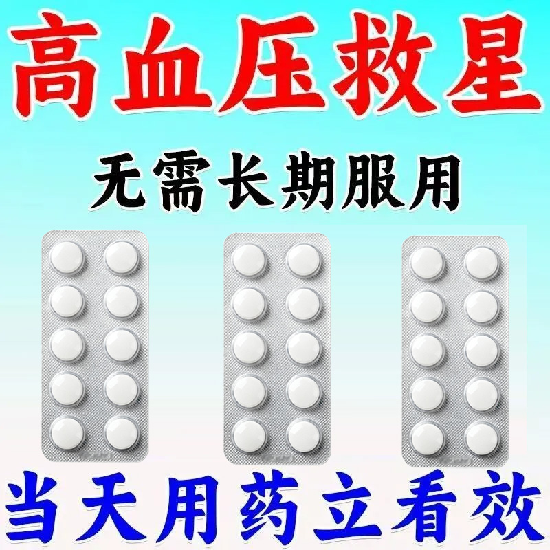 【世民】绞股蓝总甙胶囊60mg*12粒/盒*7盒