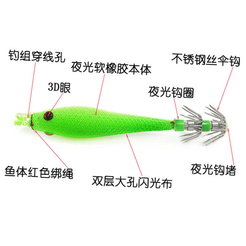 新款鱿鱼钩木虾海钓八爪船钓章鱼带响珠夜光假饵路亚墨鱼乌贼软钩