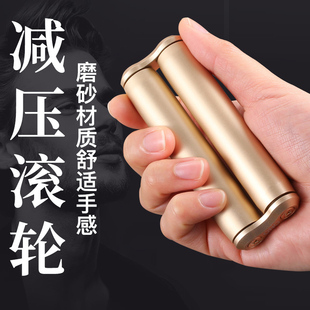 ONO减压滚轮指尖陀螺解压神器 成人上课无聊打发时间金属创意玩具