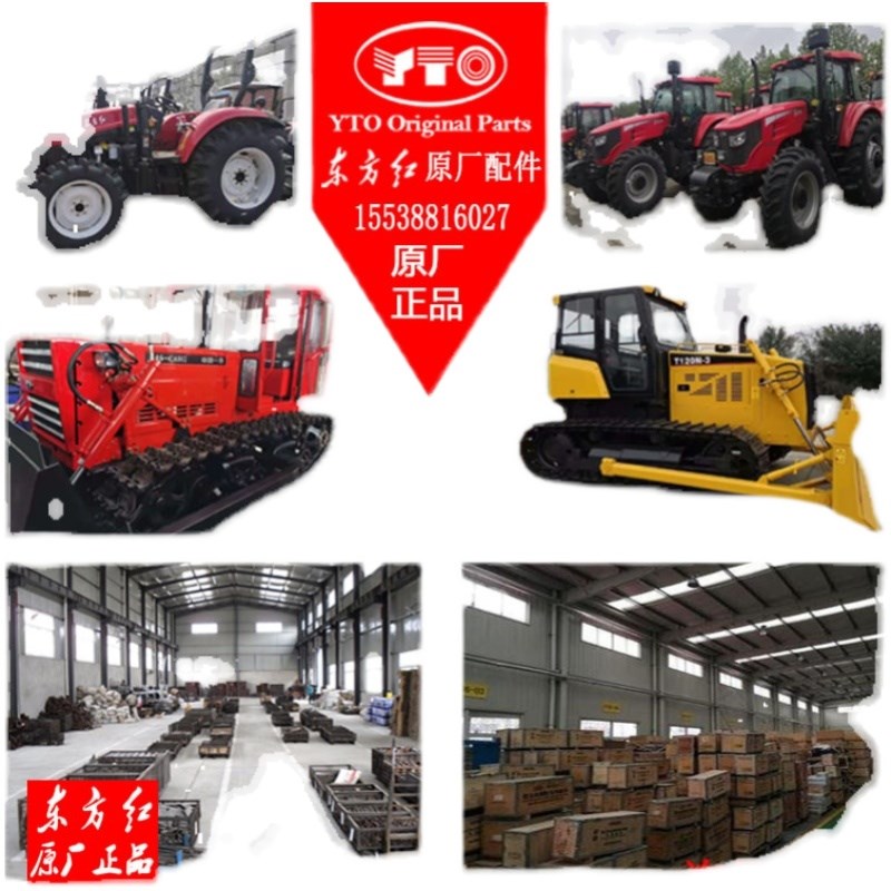 原厂洛阳一拖东方红拖拉机配件大全ME 354 404后桥行星齿轮