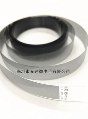 服装大师 新雳 可铭 高宇 光栅条 150LPI-15-2500