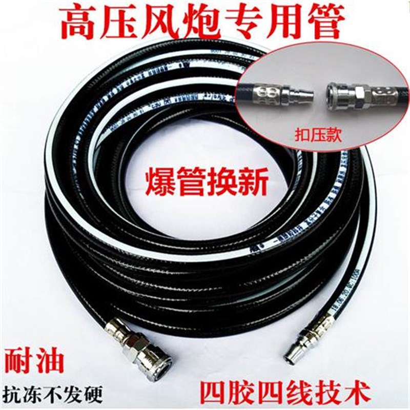 高压气管8mm小风炮喷漆pvc充气防爆耐寒10mm气泵空压机气动软管