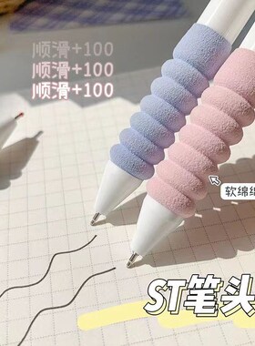 刻字笔可以刻名字的中性笔护手云朵笔按动笔海绵笔头毕业季送学生