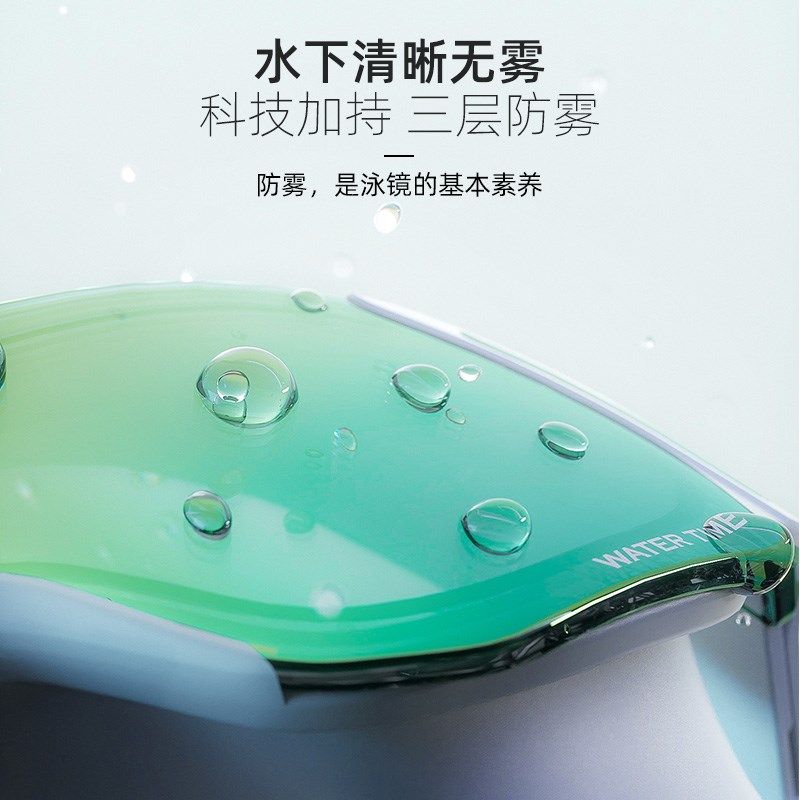 WaterTime大框泳镜 高清防水防雾女士游泳眼镜男镀膜近视泳帽套装