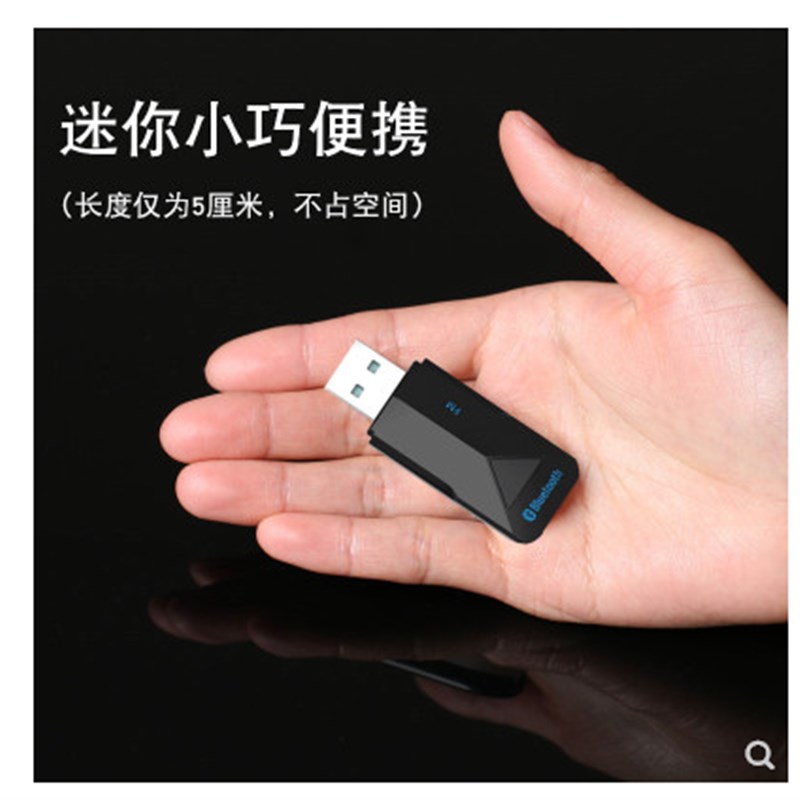 车载蓝牙接收器aux无线收音机usb音响音箱转换fm发射器5.0适配棒
