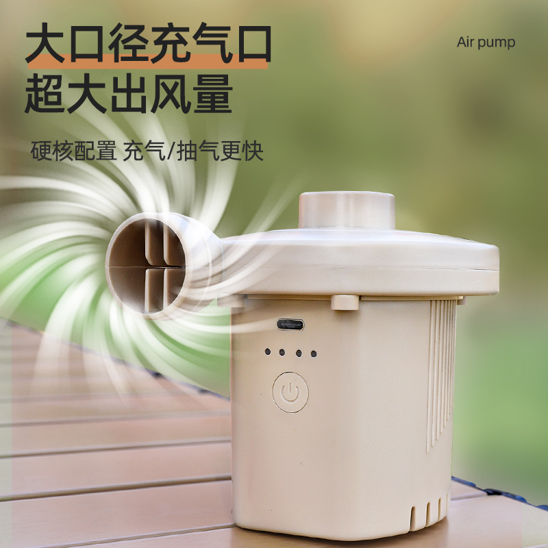 充气泵户外电动抽气泵气垫床自动打气泵露营帐篷充气床垫充抽气泵