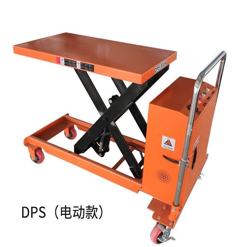 手动平台车液压升降台小型搬w运装卸车移动升降机电动升降平台车