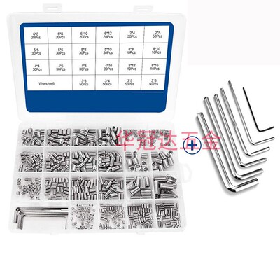 666pcs不锈钢平端紧定螺丝盒装机米螺钉内六角无头螺钉止付顶丝