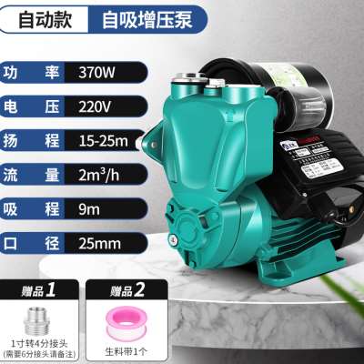 速发新品新品家用小型全自动s静音增压泵自来水管道J抽水全屋增压