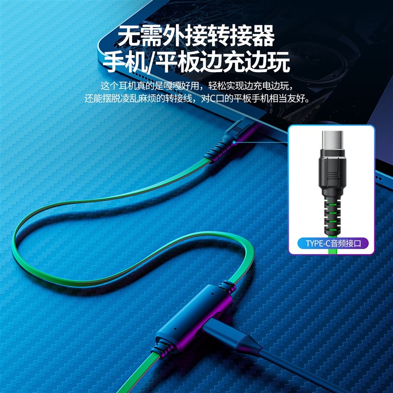 边充边玩游戏耳机浦记M762战充版有线带麦吃鸡听声辨位脚步声增强