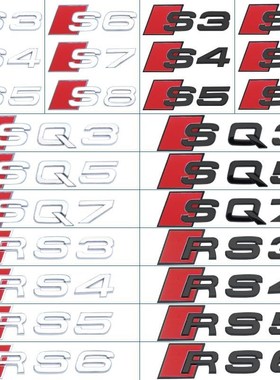 奥迪车标贴黑色A4LA3A5A6LQ2Q3Q5四驱中网标尾标侧标四环改装