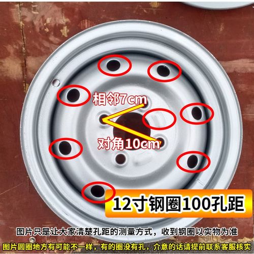 五菱宏光mini轮胎真空胎朝阳14570r12真空轮胎电动四轮寸轮毂