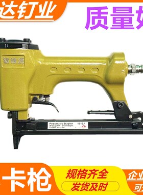 锯锋源1013J1022J气动码钉枪T50F32汽动直钉枪425K440K422J汽钉枪