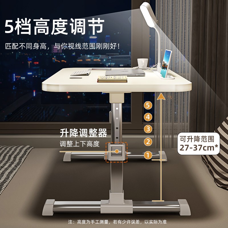 大学生宿舍好物开学军训神器生活用品大全高中可升降床上书桌