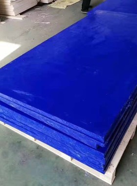 mc901蓝色尼龙板耐磨pa6尼龙板块黑色尼龙板垫板加工聚酰胺板