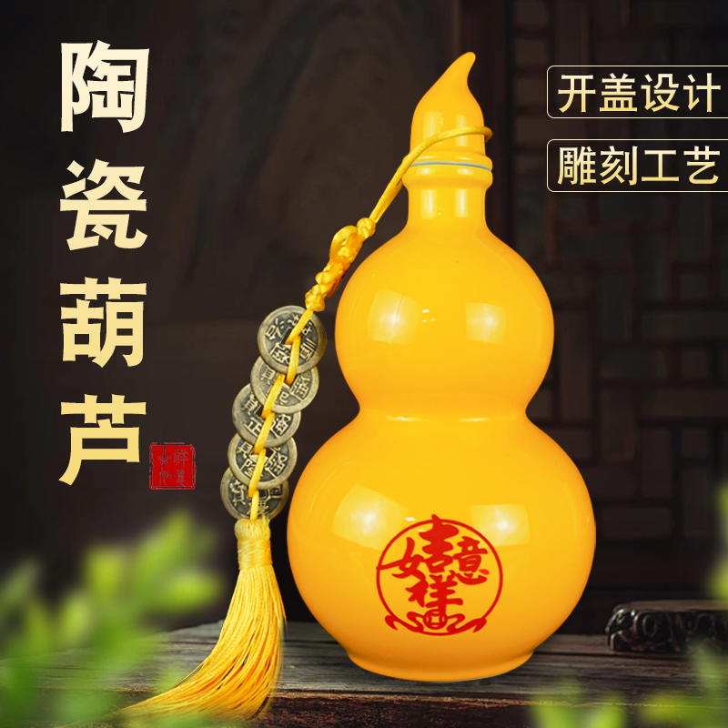 陶瓷葫芦摆件黄色开口空心瓶