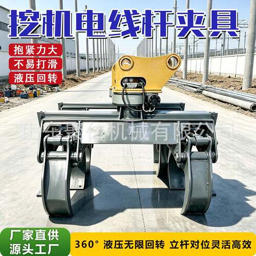 电线杆夹具重载夹持紧固电力杆塔吊装工地立杆搬运施工电线杆夹具