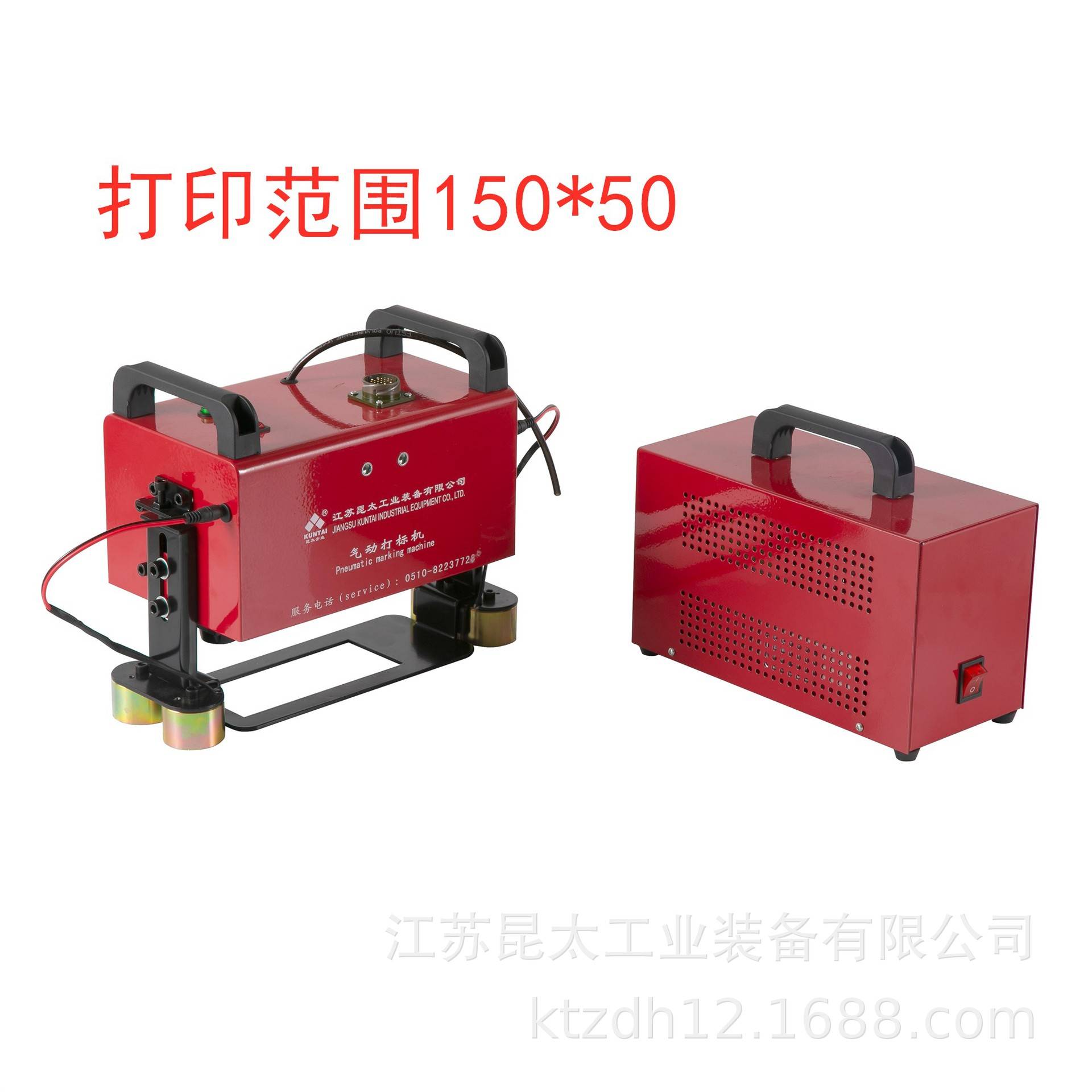 便携式气动打标机  手持式气动打码机需自己配电脑和气源