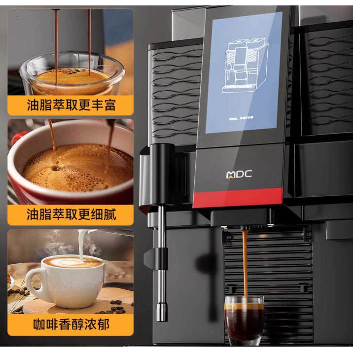麦大厨研磨一体咖啡机商用大产量磨豆机T100其它