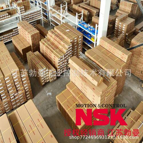 NSK滚珠丝杠W4014SS-3ZY-C5Z10直径40交期迅速