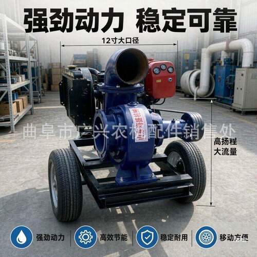 大流量柴油10寸混流泵移动拖车款排涝应急抽水泵工矿基坑排水泵