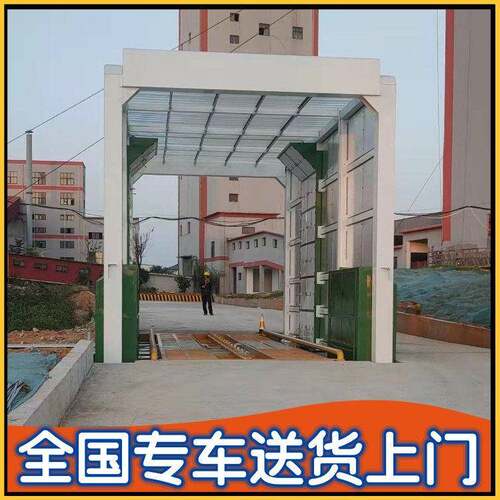 门型洗车机龙门工程车洗车机建筑工地封闭式洗车机