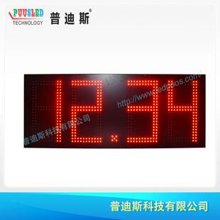 厂家供应油站价格牌|仿黑体数字字体油站价格屏|油号价格屏