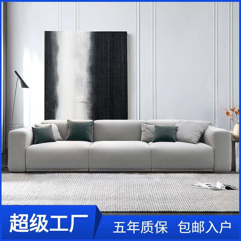 北欧沙发客厅乳胶小户型简约现代三人四人位科技布可拆洗布艺沙发