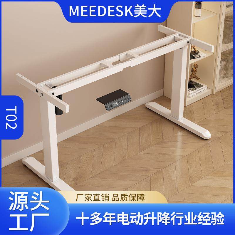 电动升降办公桌电脑桌可升降单电机桌子学习工作书桌智能升降桌,玩具/童车/益智/积木/模型,毛绒/玩偶/公仔/布艺类玩具,淘宝优惠券,粉丝福利购,淘宝优惠卷
