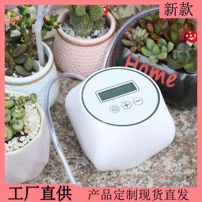 植物懒人浇水器定时灌溉盆栽自动浇花器滴箭滴灌阳台渗水器定时器