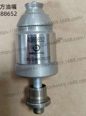八方原厂高品质油嘴4088652用于康明斯X15喷油器油嘴型号4954432
